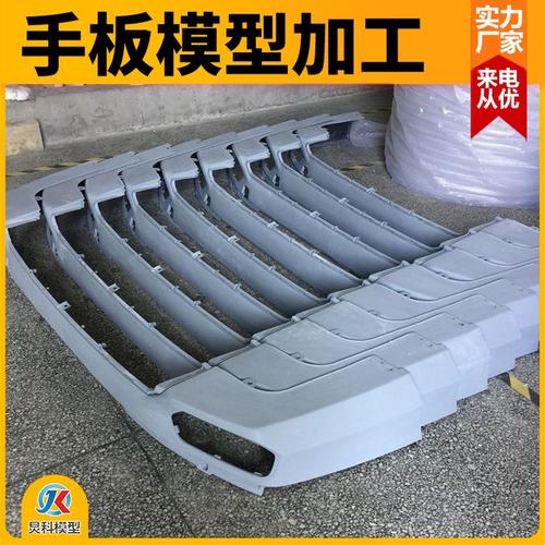 数据格式:3d打印手板模型产品名称:手板+cnc成型件:喷塑上色后处理
