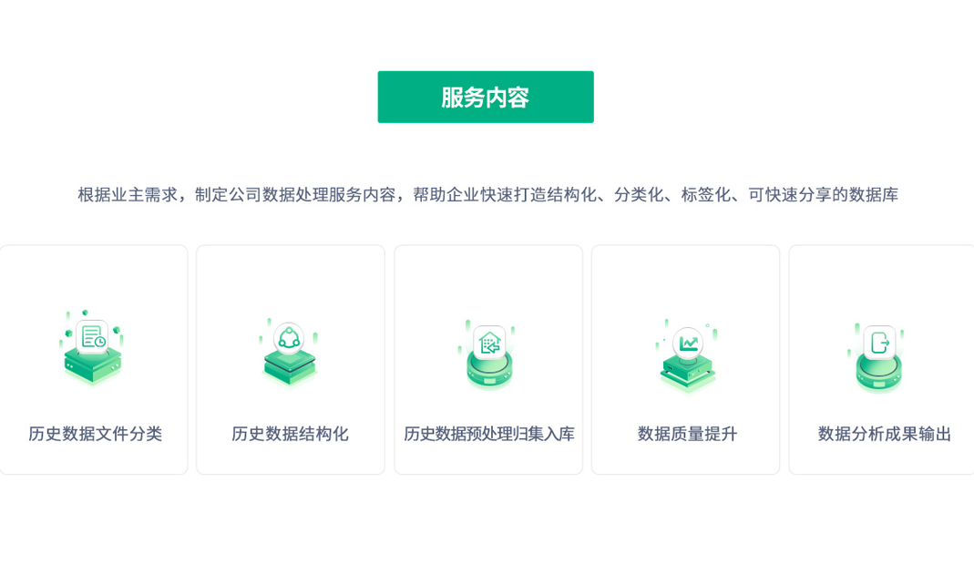 造价通